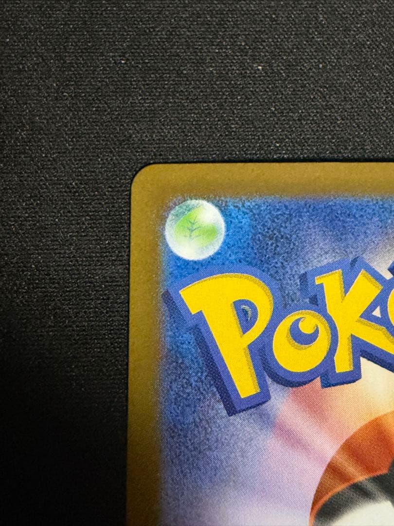 リーリエの決心 091/063 SAR ポケモンカード