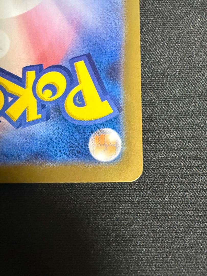 リーリエの決心 091/063 SAR ポケモンカード