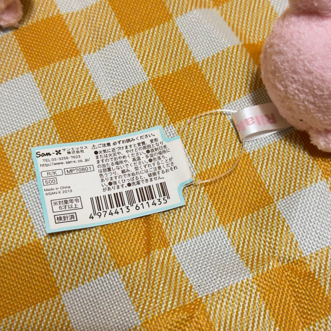 さ*ら様 (レア)コリラックマ　てのりぬいぐるみ　　うさぎ　1体のみタグあり