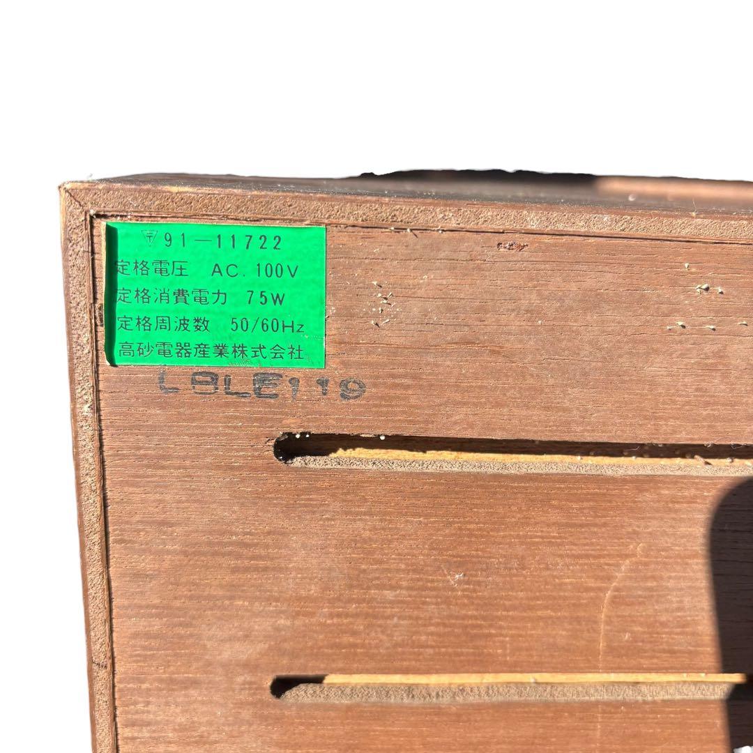 Little Boy Swing パチスロ