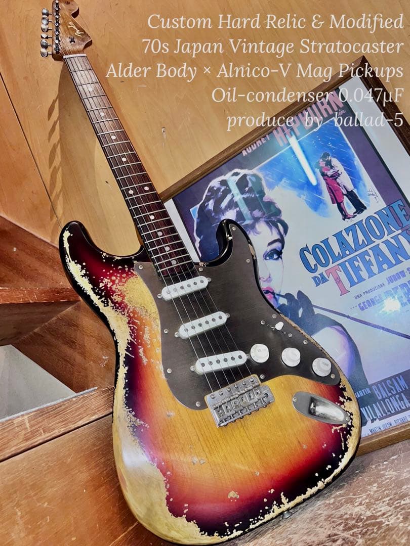 ⭐︎Vintage of Relic 70s 国産 ストラトキャスタータイプ⭐︎