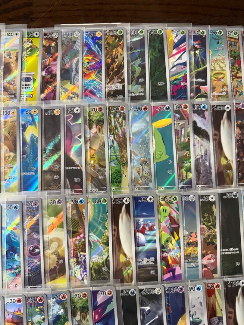 AR100枚まとめ売り 【ポケモンカード】