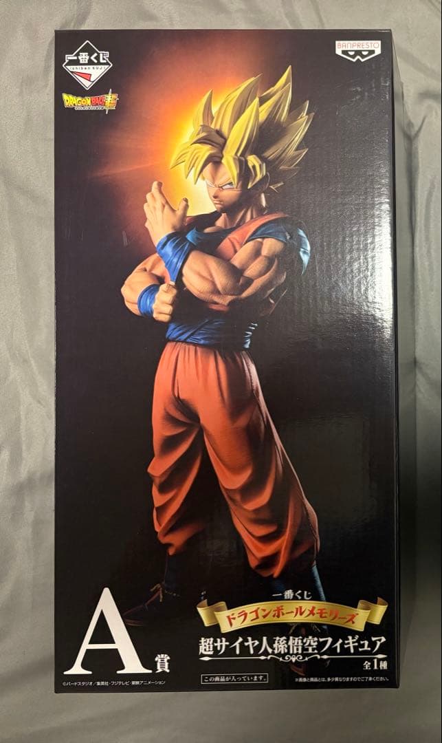 一番くじ　ドラゴンボール　メモリーズ　A賞　超サイヤ人　孫悟空