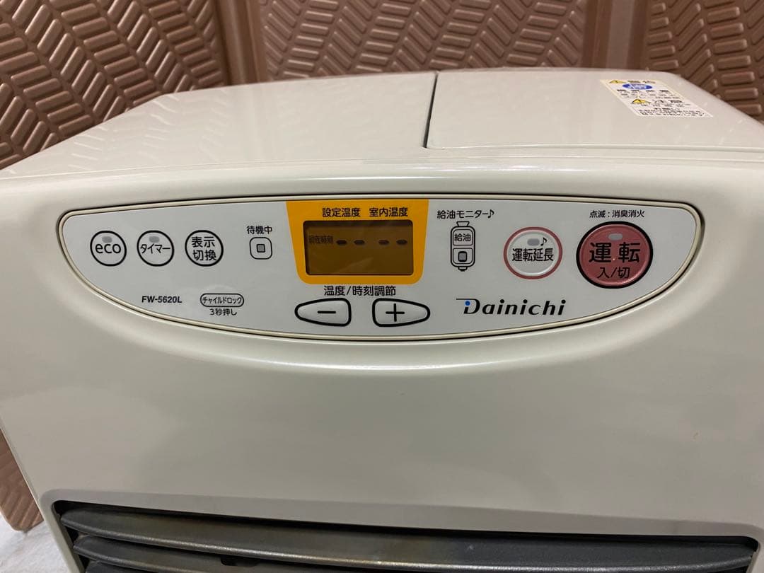 Dainichi FW-5620L 石油ファンヒーター　ダイニチ　2020年製
