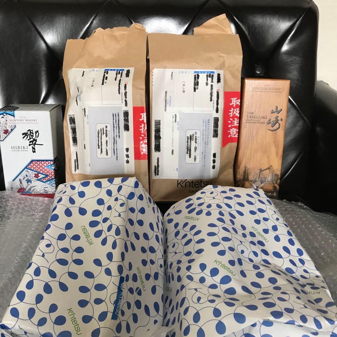 響blossomハーモニー2022.山崎リミテッドエディション2022です。