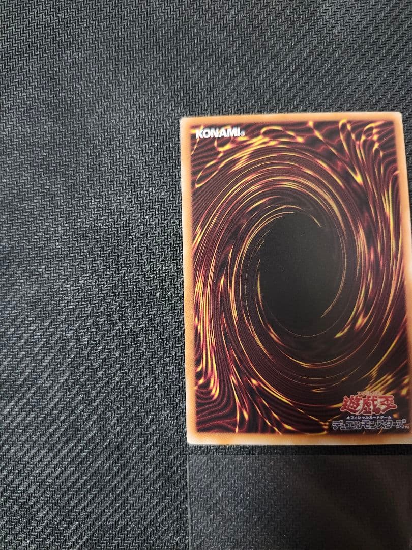 エルシャドール・アプカローネ　プリズマティックシークレットレア