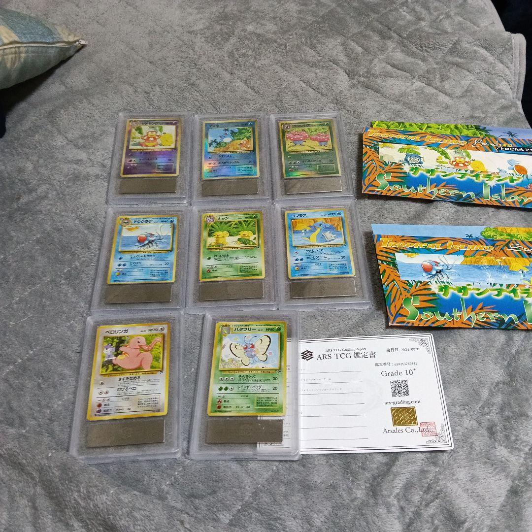 1999年全gamnt10！サザンラィランドGrade 10 +,.!,1枚含む