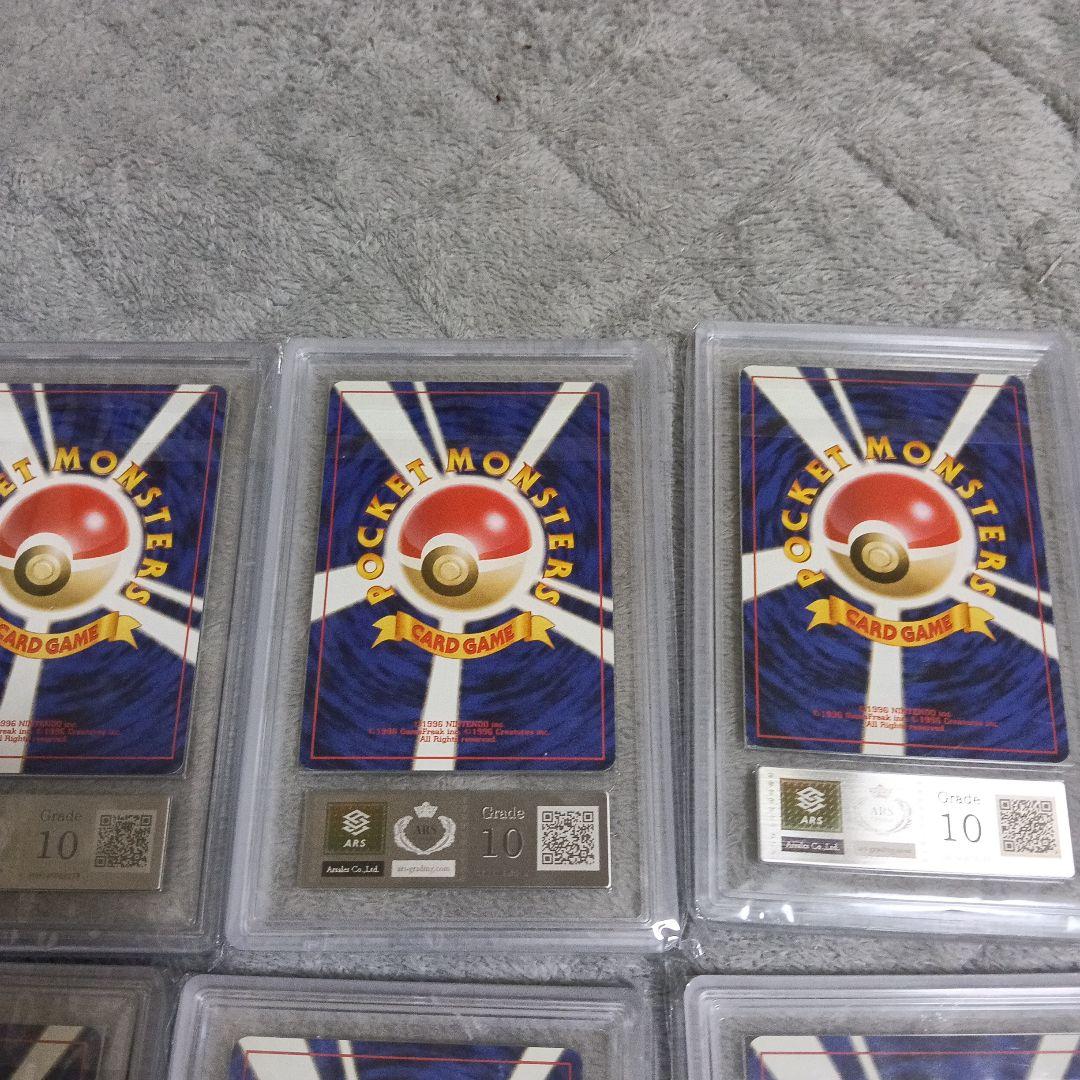 1999年全gamnt10！サザンラィランドGrade 10 +,.!,1枚含む