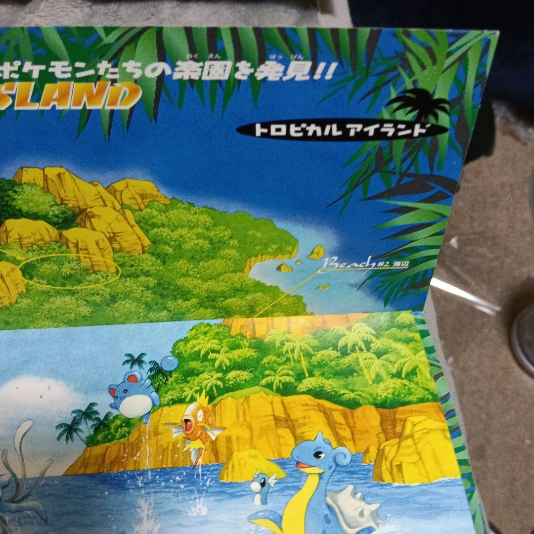 1999年全gamnt10！サザンラィランドGrade 10 +,.!,1枚含む