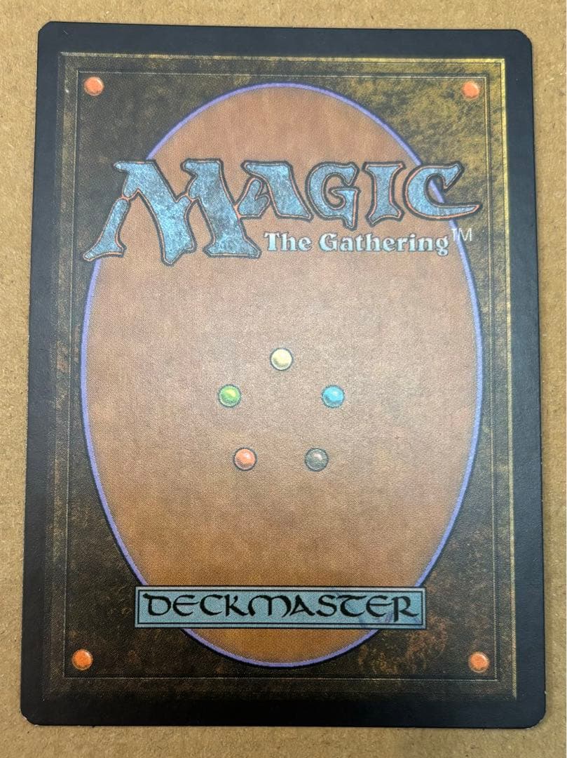 【値下げ不可】MTG 島 UST FOIL