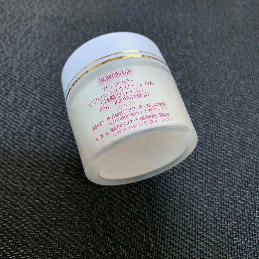 とまとちゃん様 リクエスト 2点 まとめ商品