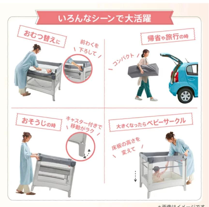 【美品】アップリカ　ココネルエアーab　グレー　シルキーエアー　メッシュガード