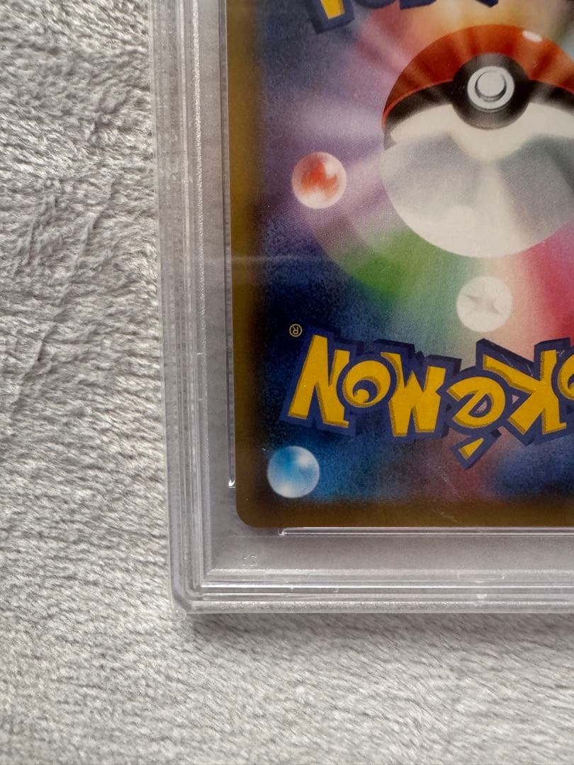 【PSA10】ゲンガーVMAX SGG ゲンガーVMAX 020/019