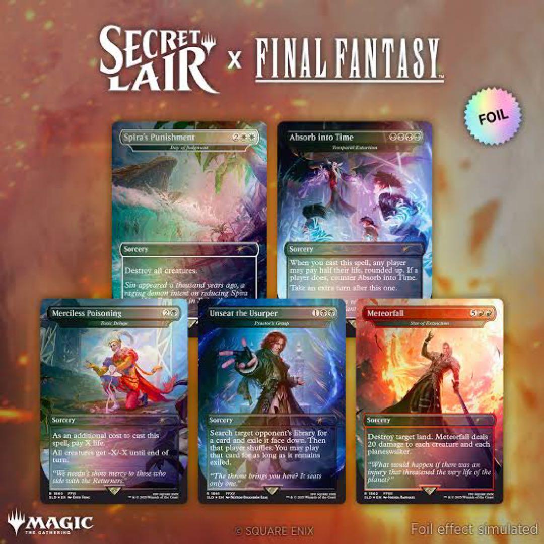 未開封 Secret Lair x FF :Game Over FOIL 英語版
