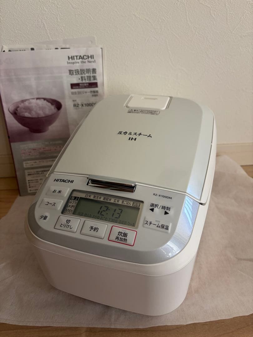 【美品】HITACHI 圧力IH炊飯器 RZ-X100BM 5.5合炊き