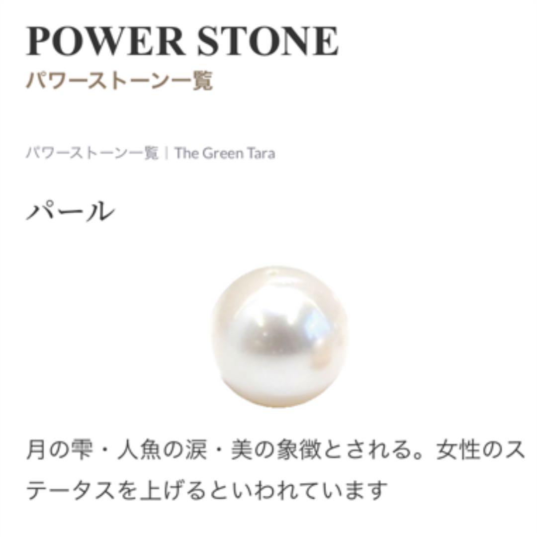 定価30万【龍神天珠パワーストーンブレスレット　オニキス　真珠　ザグリーンターラ