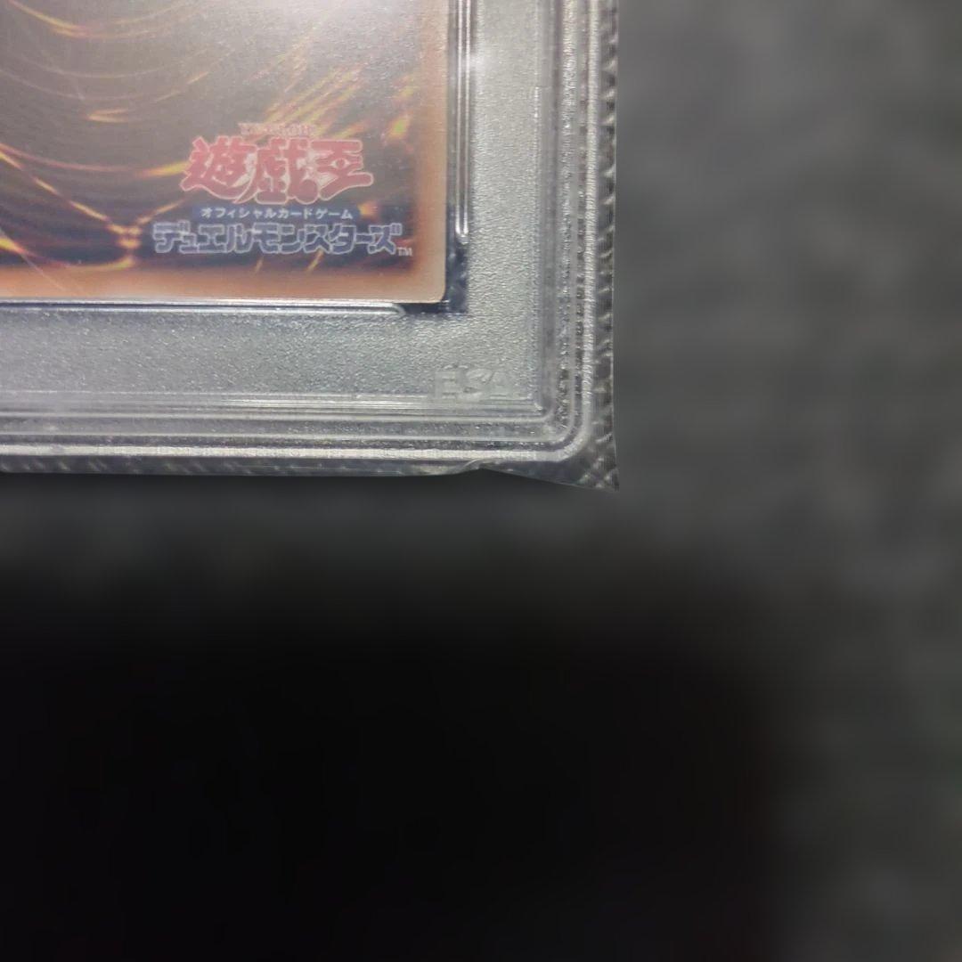遊戯王 誇りと魂の究極竜 25th PSA10