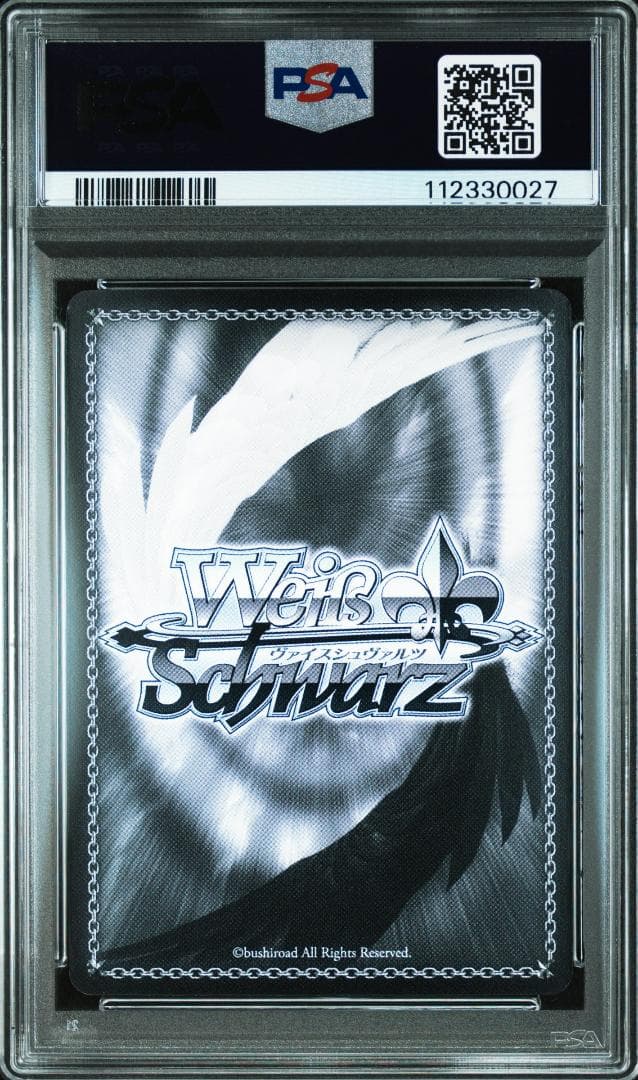 PSA9 ヴァイス ラブライブ SSP ハートを咲かせます♪ 中須 かすみサイン