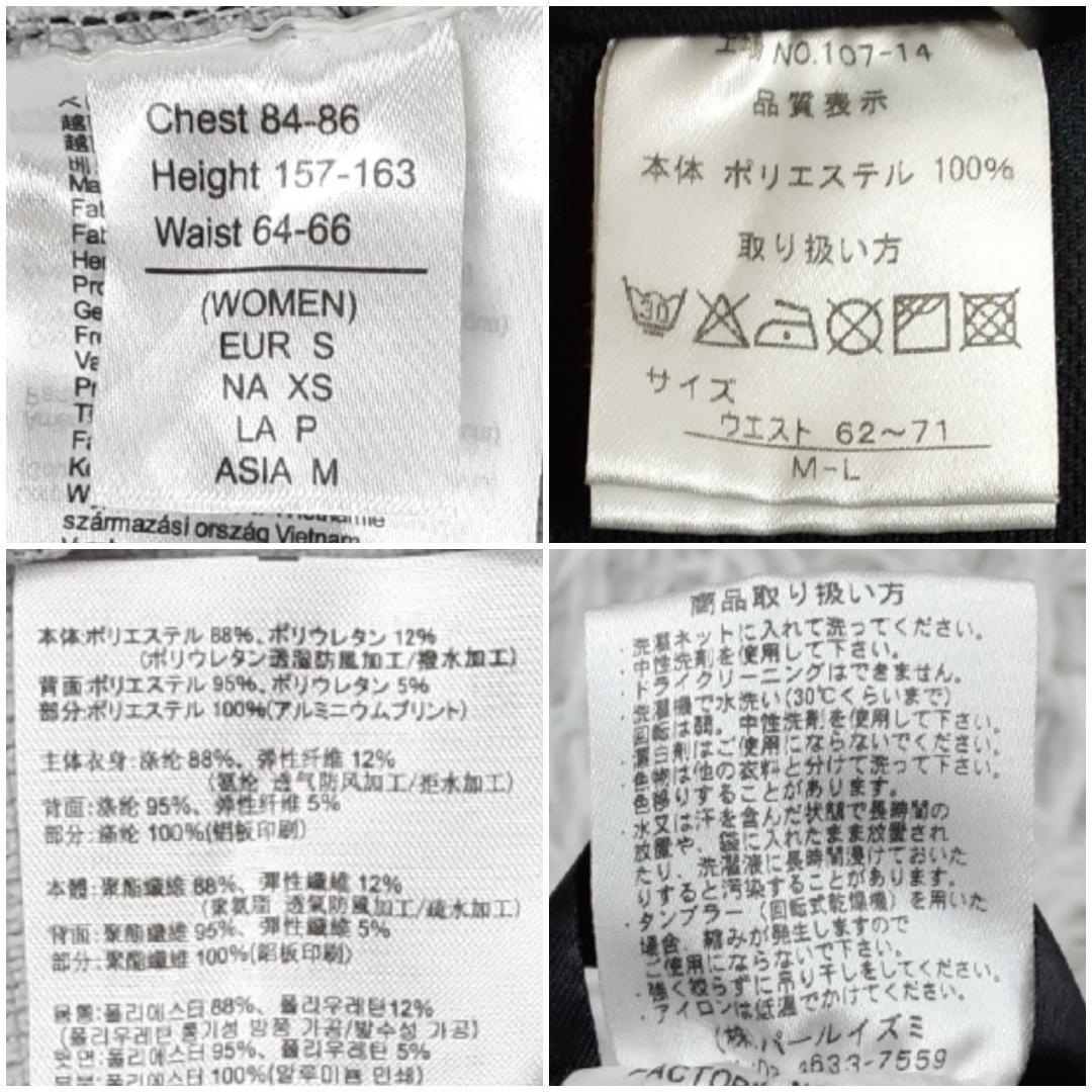 美品◎シマノ パールイズミ サイクリングウェアセットアップ ピンク ネイビー