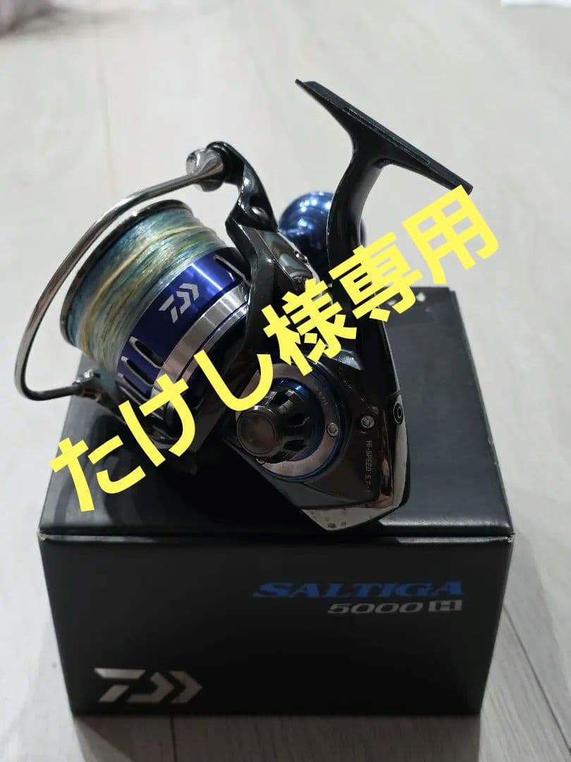 ダイワ15ソルティガ5000H【週末限定値下げ】