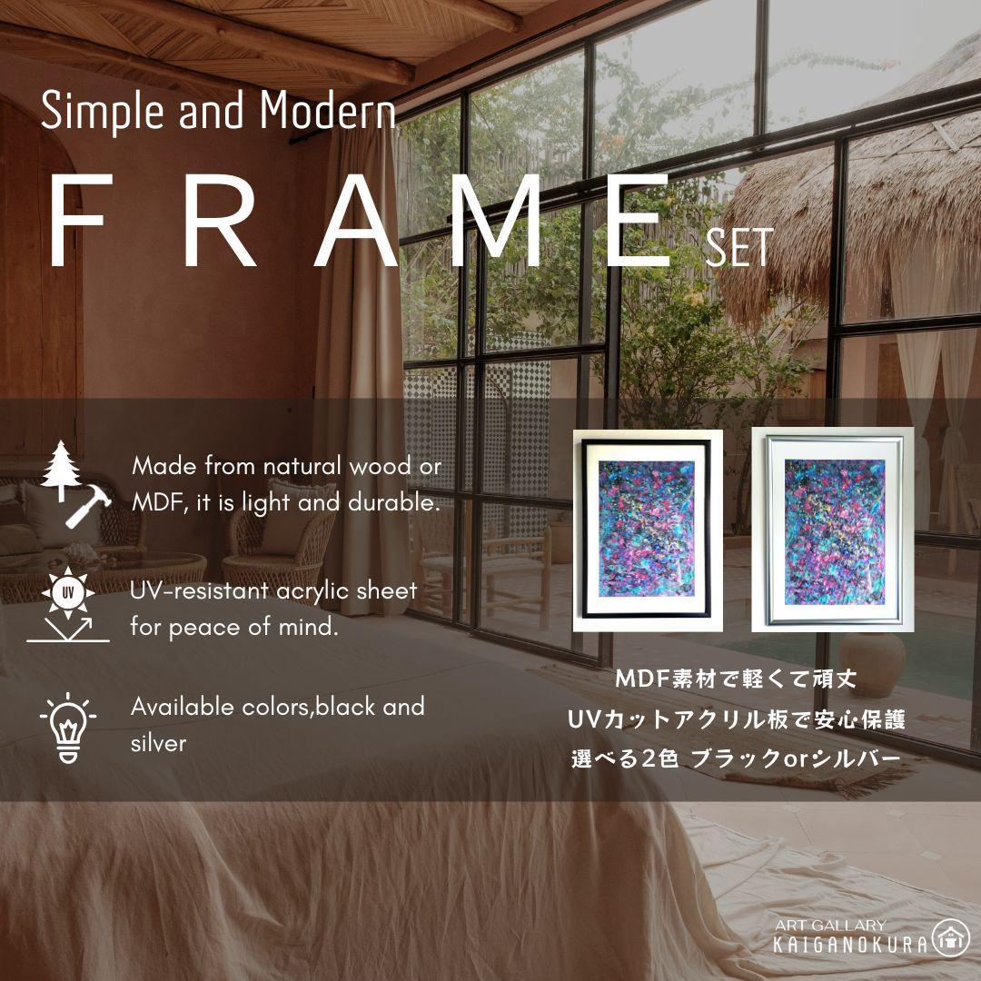 私たちの存在X-Ⅱ / 抽象画 77×56㎝ B2 額縁セット 原画1点 モダン