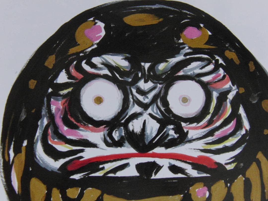 天野弓彦、希少な額装用画集より、厳選、新品額装、マット額装付、状態良好