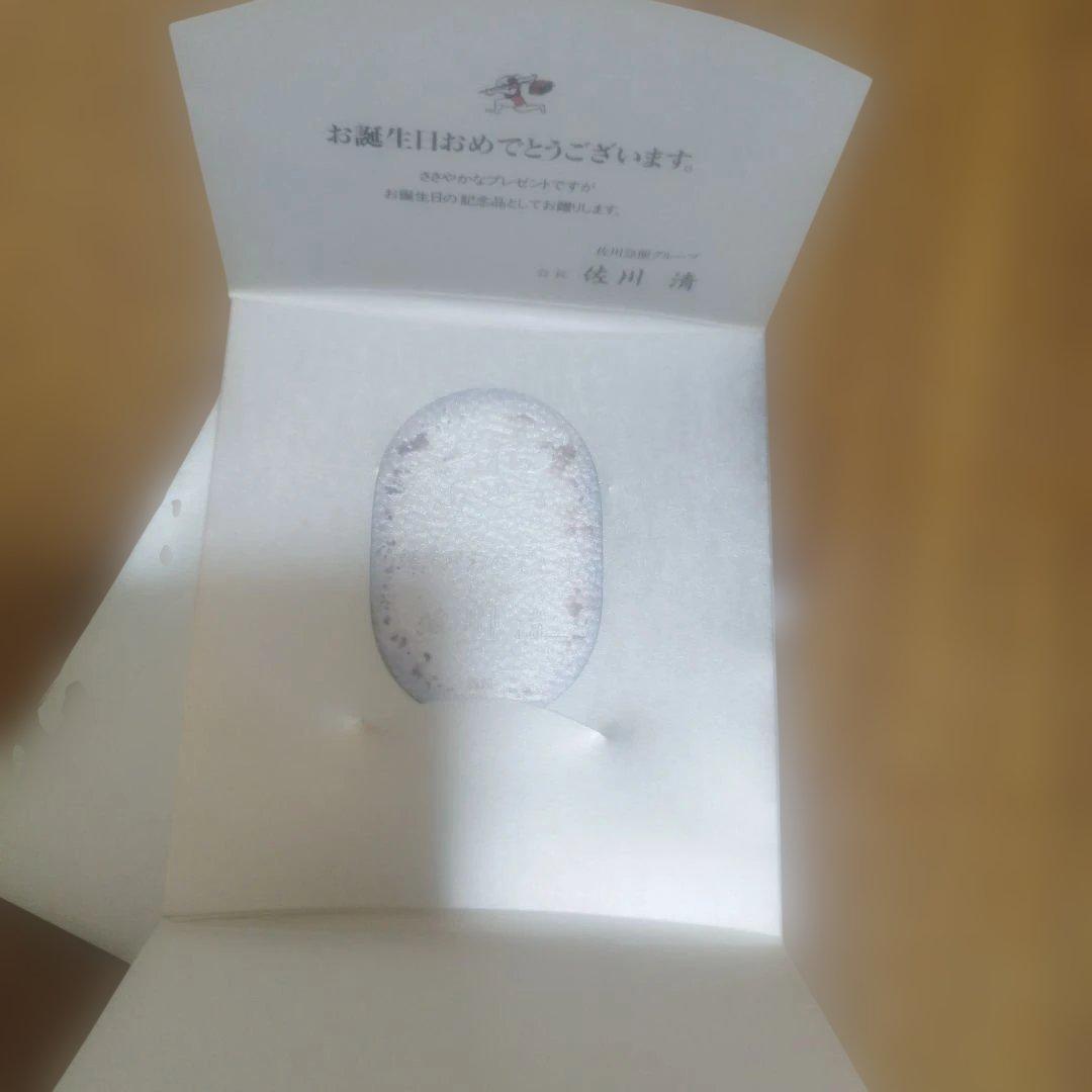 佐川　小判　純銀　20g