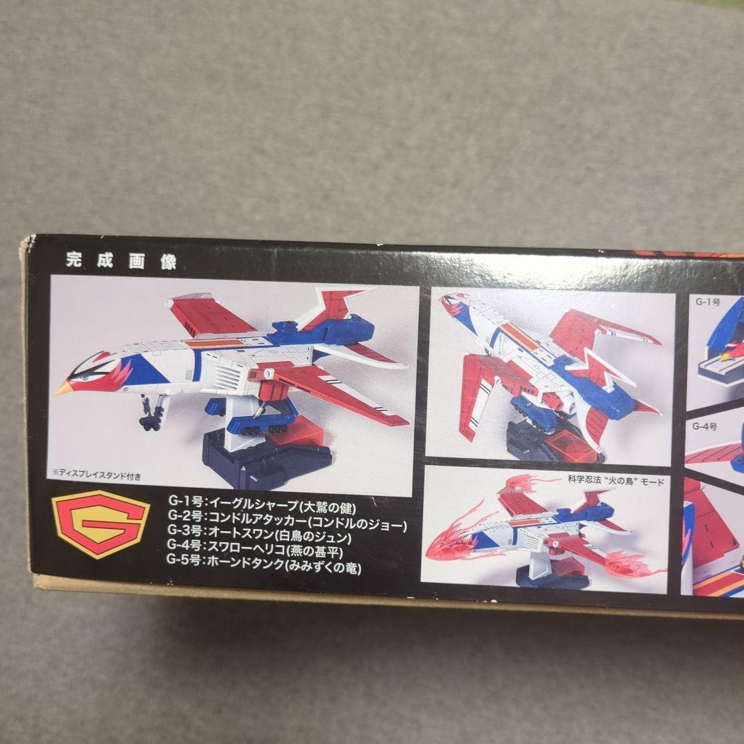 【未組立】童友社 科学忍者隊 ガッチャマンII ニューゴッドフェニックス プラモ