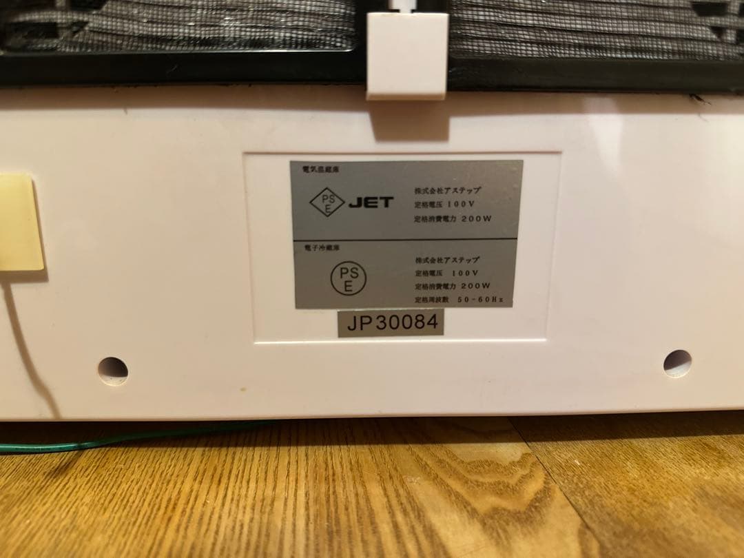 おしぼりウォーマー　温冷蔵庫(MOCA) CHC-16WF アステップ