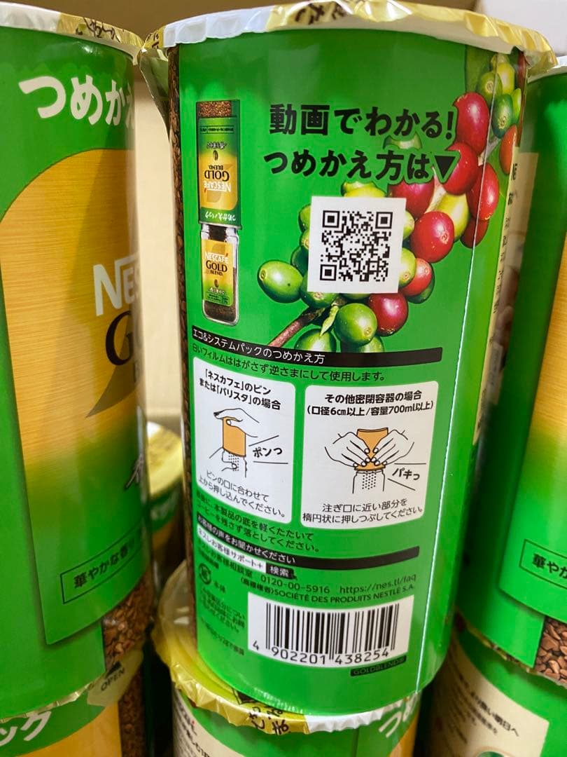 ネスカフェ ゴールドブレンド 香り華やぐ エコ&システムパック 95g 12個