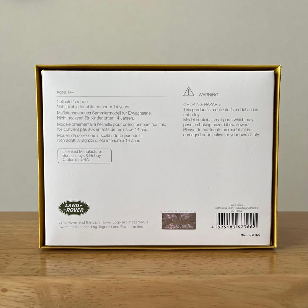 MINI GT レンジローバー キャメルトロフィー フィギュア セット 1/64