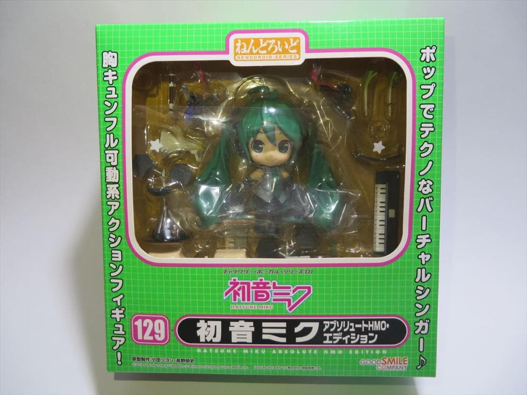 ねんどろいど 初音ミク 129 アブソリュート HMO エディション