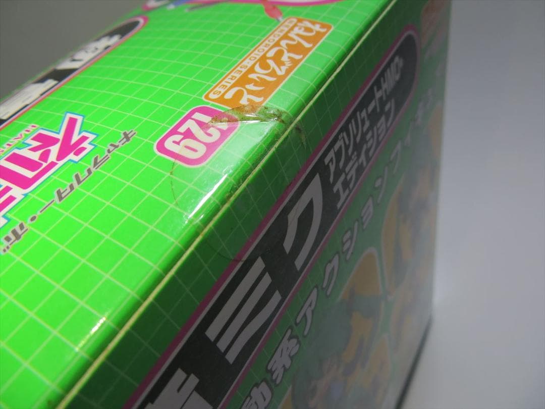 ねんどろいど 初音ミク 129 アブソリュート HMO エディション