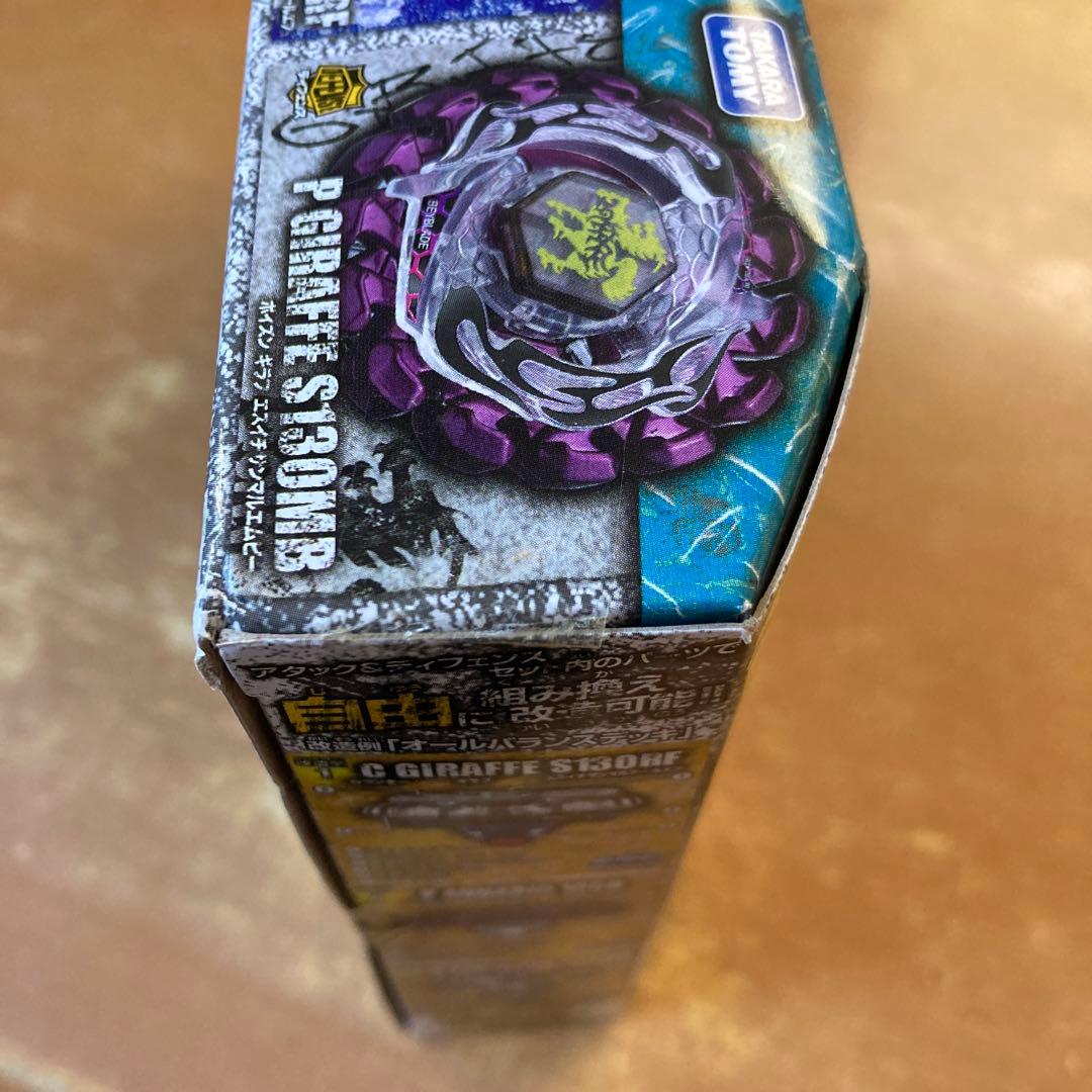 迎撃逆襲デッキ　ベイブレードデッキ　アタック&ディフェンスセット　メタルファイト