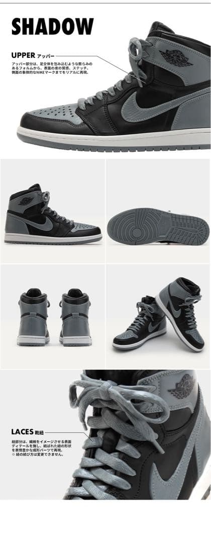 【希少】NIKE AIR JORDAN 1 MODEL KIT