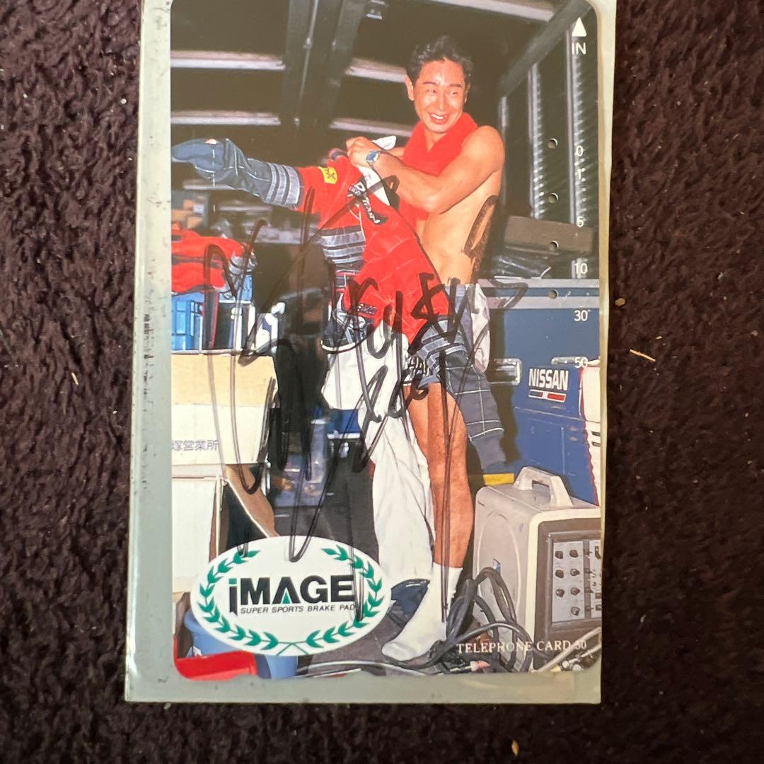 ミ*ム様 サイン入りスーパースポーツグレード テレフォンカード