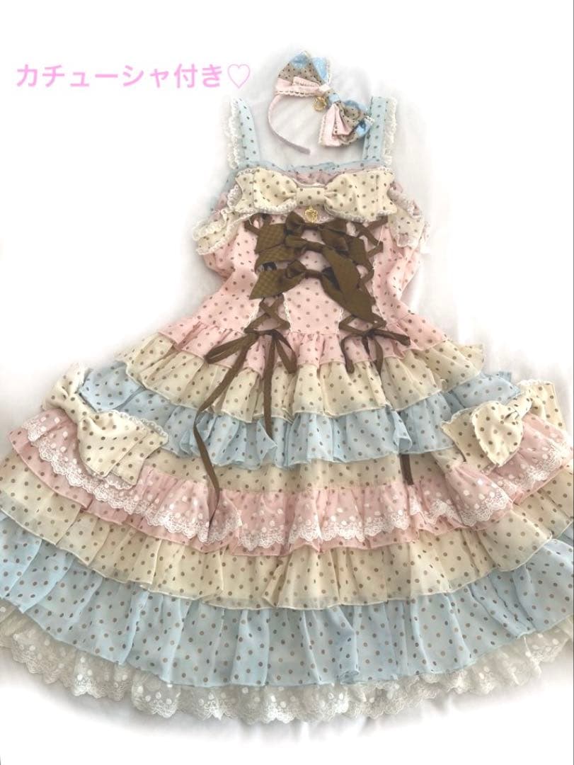 BABY♡Dot Mille-feuilleJSK♡ピンクxクリーム✕サックス