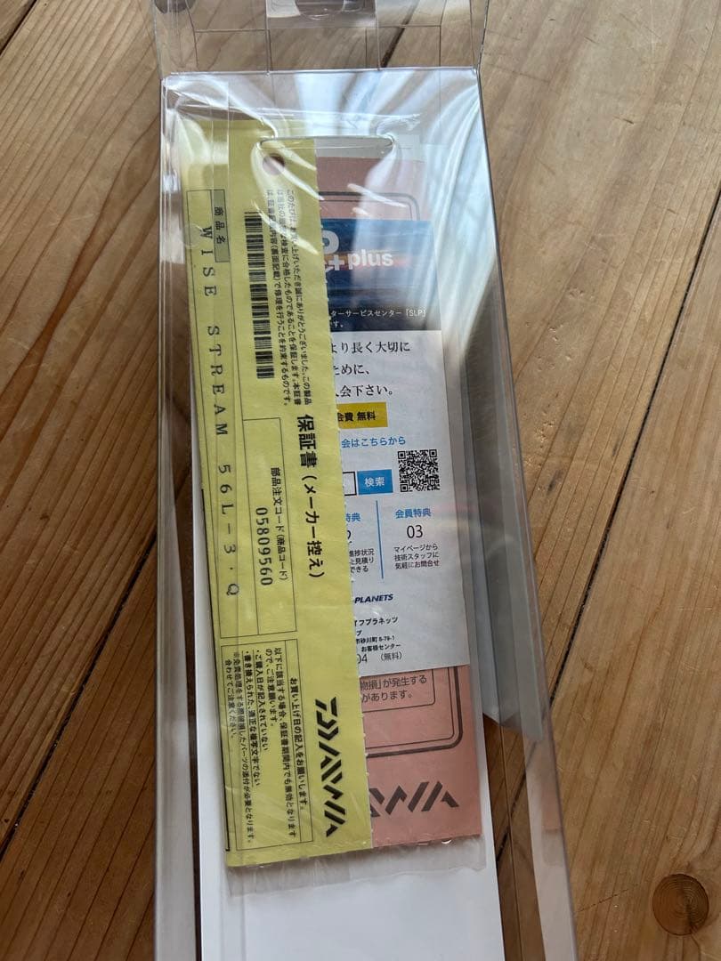 ダイワ　ワイズストリーム56L-3 (検)カスケット　アングロ　エムアイレ