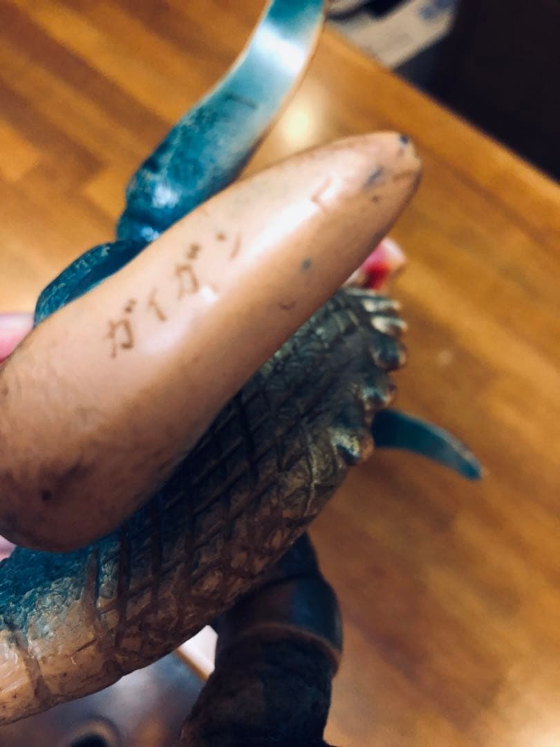 ブルマァク ガイガン ソフビ 1970年代/1992年復刻ガイガン　2体