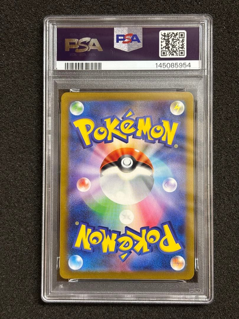 【PSA10】 マリィのオーロンゲ SAR megaドリームex 鑑定品