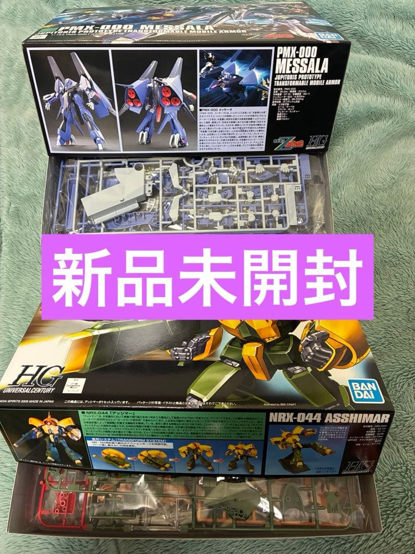 タ*ん様 ガンプラ２個セット　ＨＧメッサーラ、アッシマー