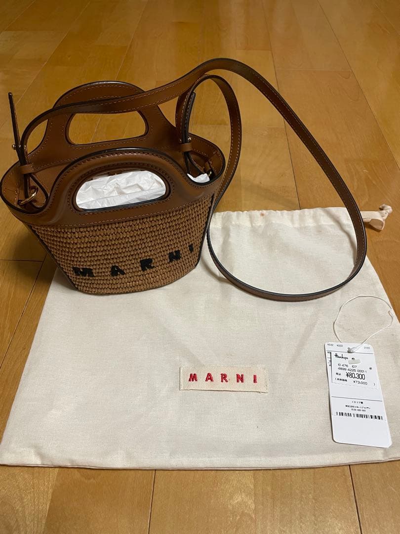 新品MARNI ブラウン TROPICALIA BAG MICRO マルニ