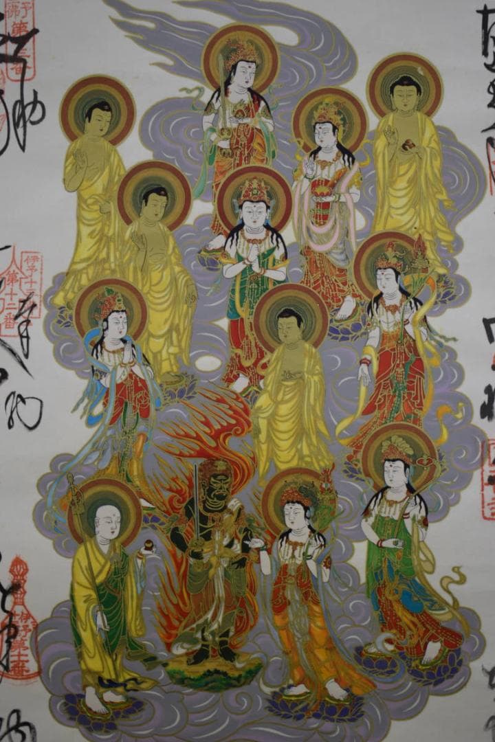 真作/伊予十三佛霊場御朱印/伊予十三仏/布袋屋掛軸HE-973