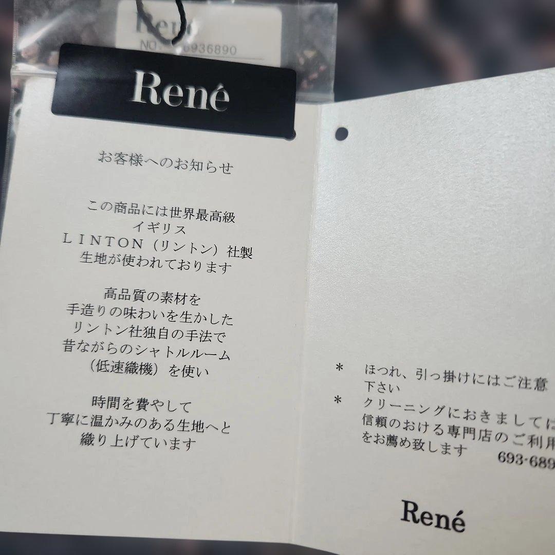 ルネ フォクシー エムズグレイシー ジョリーミニョン TOCCA セルフォード