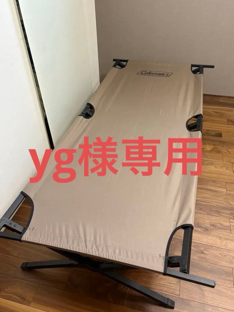 コールマン トレイルヘッドII コット