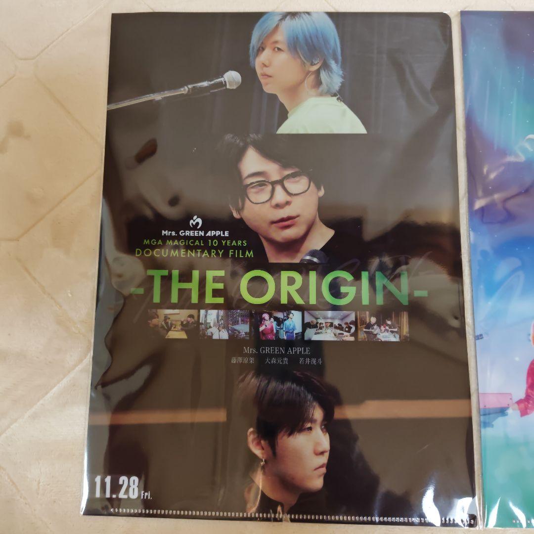 ミセスグリーンアップル まとめ売り