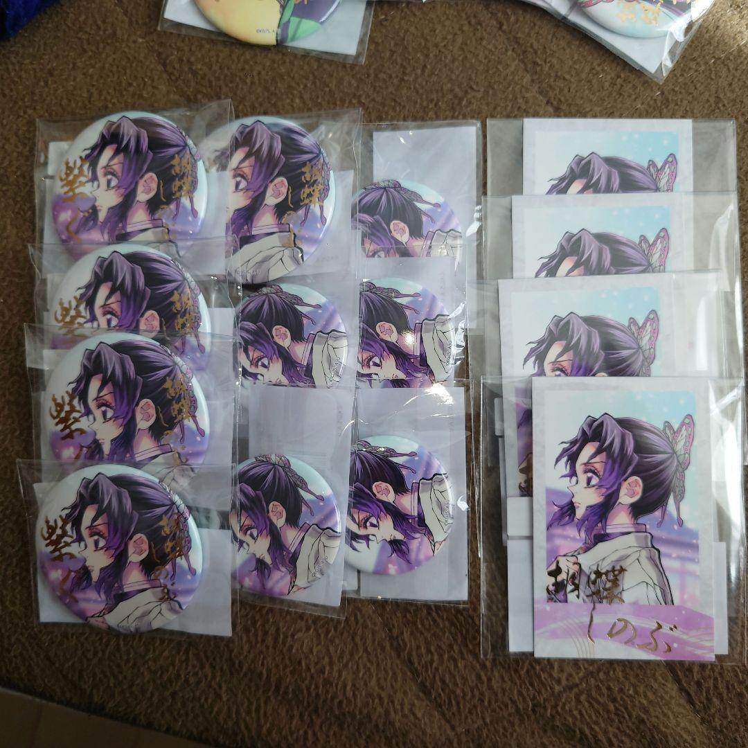 鬼滅の刃 C106 webshopくじ 胡蝶しのぶ 「繋ぐ」　缶バッジ