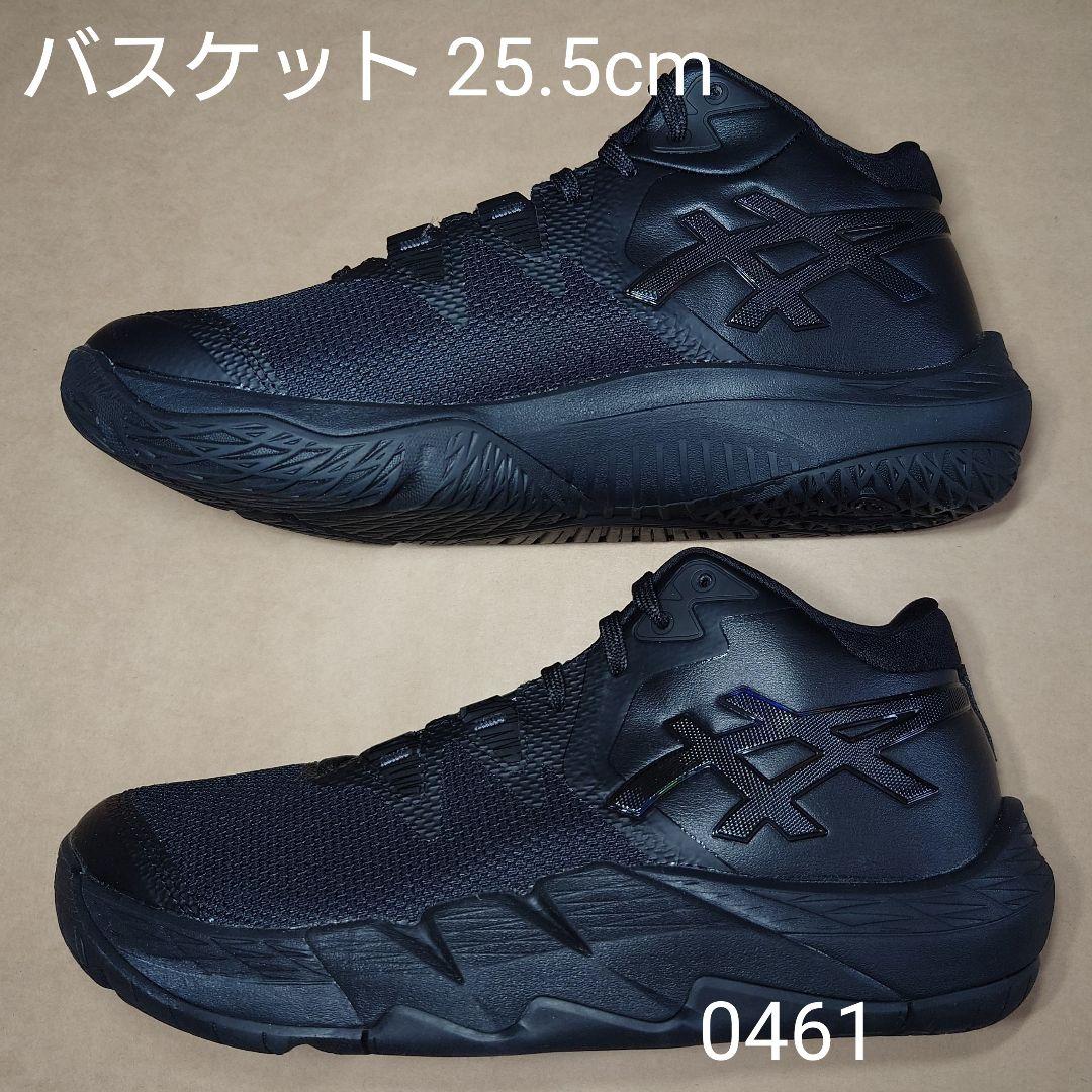 バスケットボール 25.5cm アシックス UNPRE ARS 2