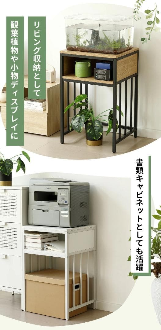 迅速発送！超人気水槽台　二段収納棚　アジャスター付き　収納ラック　WHITE