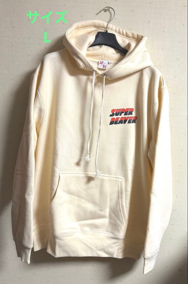超レア美品　SUPER BEAVER 15周年　フーディ　オフホワイト